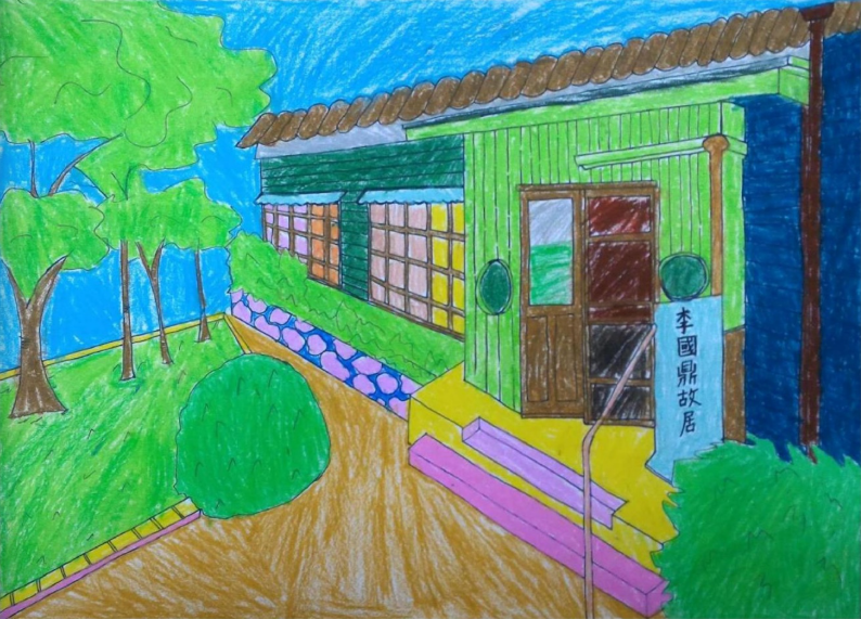 國小中年級組 入選 - 桃園市山豐國小 曾少萱