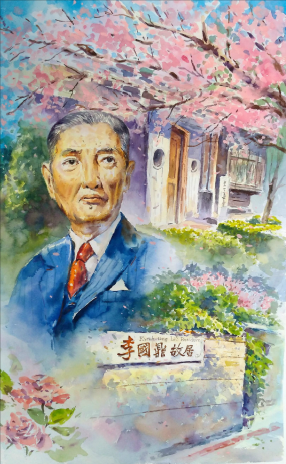 社會組 入選 - 高起源