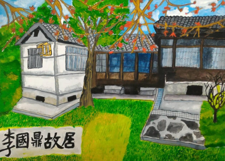 國小中年級組 銀獎 - 桃園市山豐國小 李依明