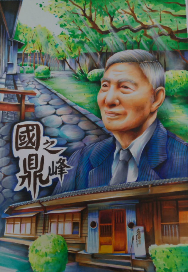 社會組 入選 - 洪嘉南